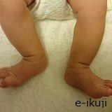 生後1ヶ月の足