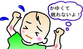 あせも