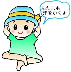頭皮のあせも原因