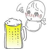 ビール誤飲