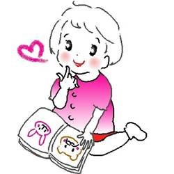 子どもの教育費用