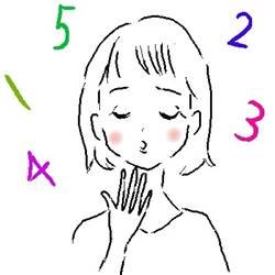 カウント