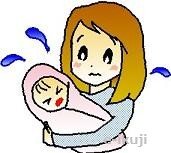 育児