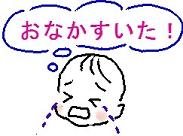 赤ちゃん
