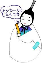 雛人形の衣装