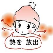 赤ちゃんの頬