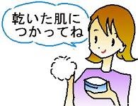 ベビーパウダー