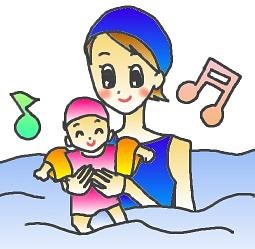 赤ちゃんのプール