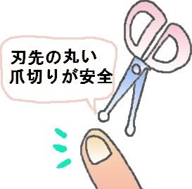 赤ちゃんの爪